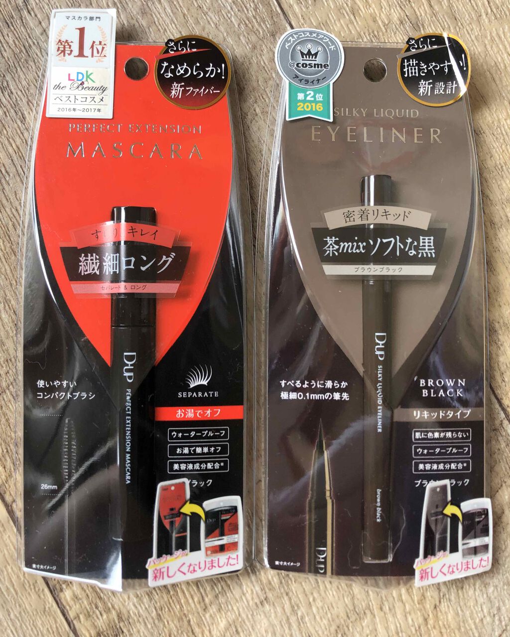 パーフェクトエクステンション マスカラ/D-UP/マスカラを使ったクチコミ（1枚目）