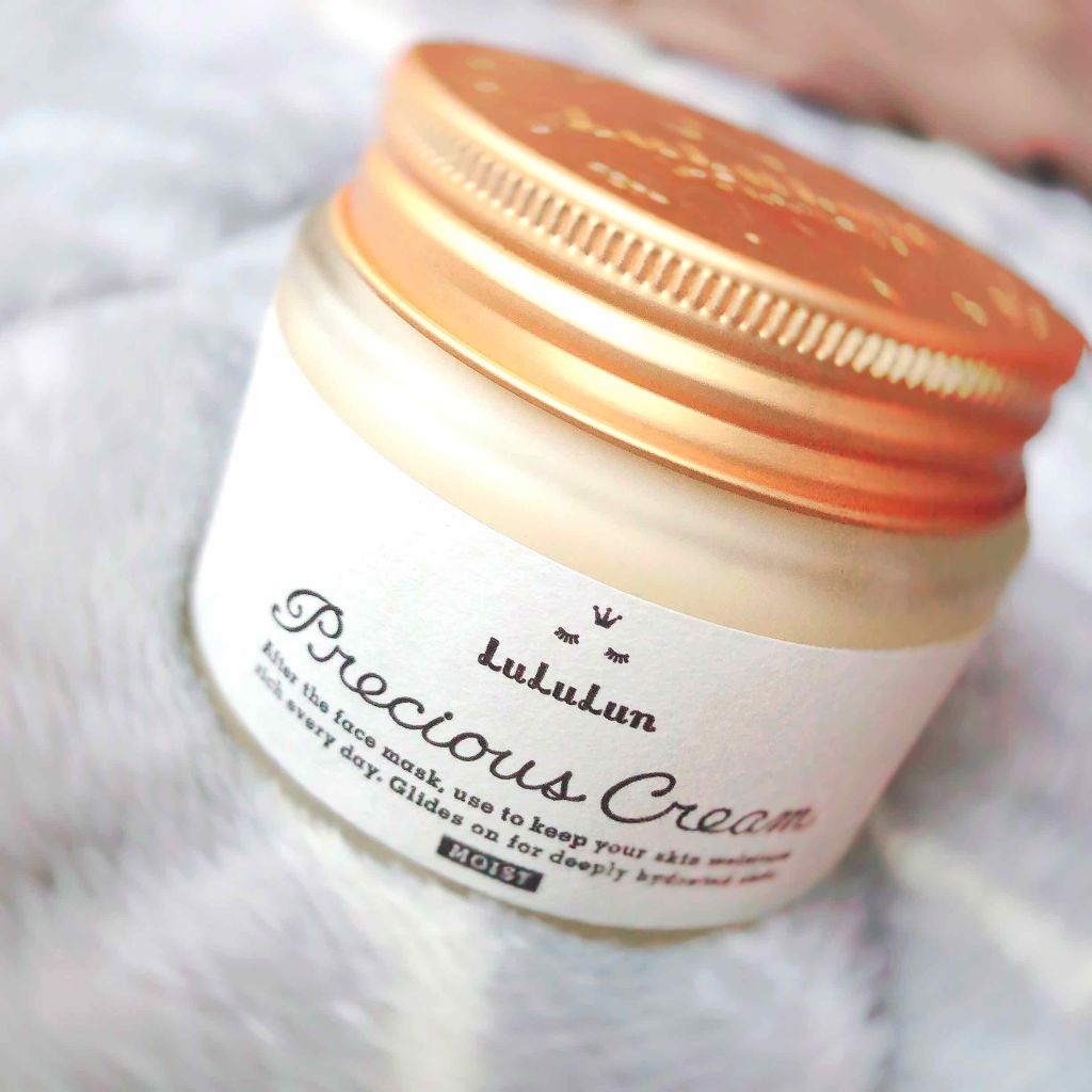 ルルルンプレシャス クリーム(保湿タイプ)/ルルルン/フェイスクリームを使ったクチコミ(1枚目)
