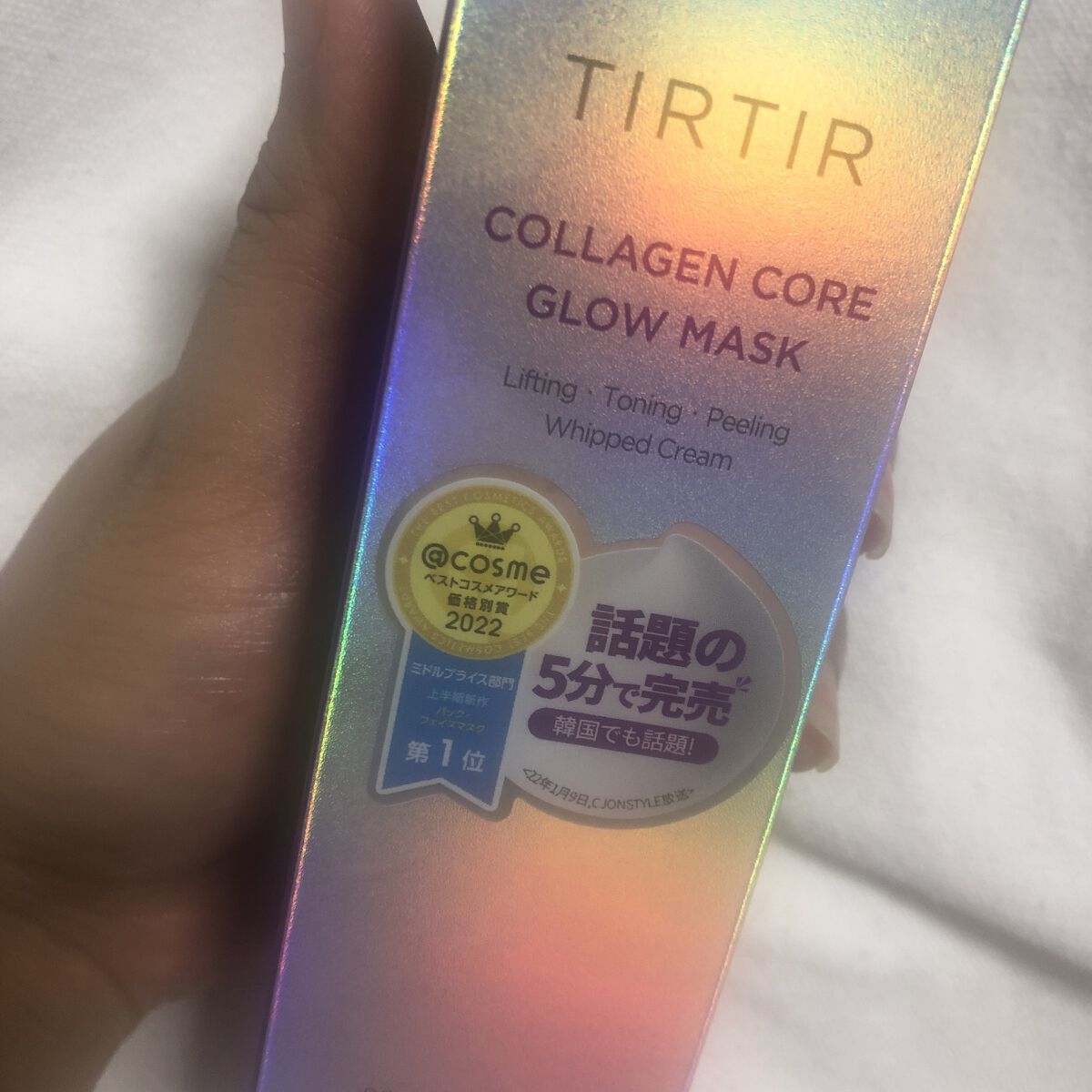 コラーゲンコアグローマスク/TIRTIR(ティルティル)/その他スキンケアを使ったクチコミ（1枚目）