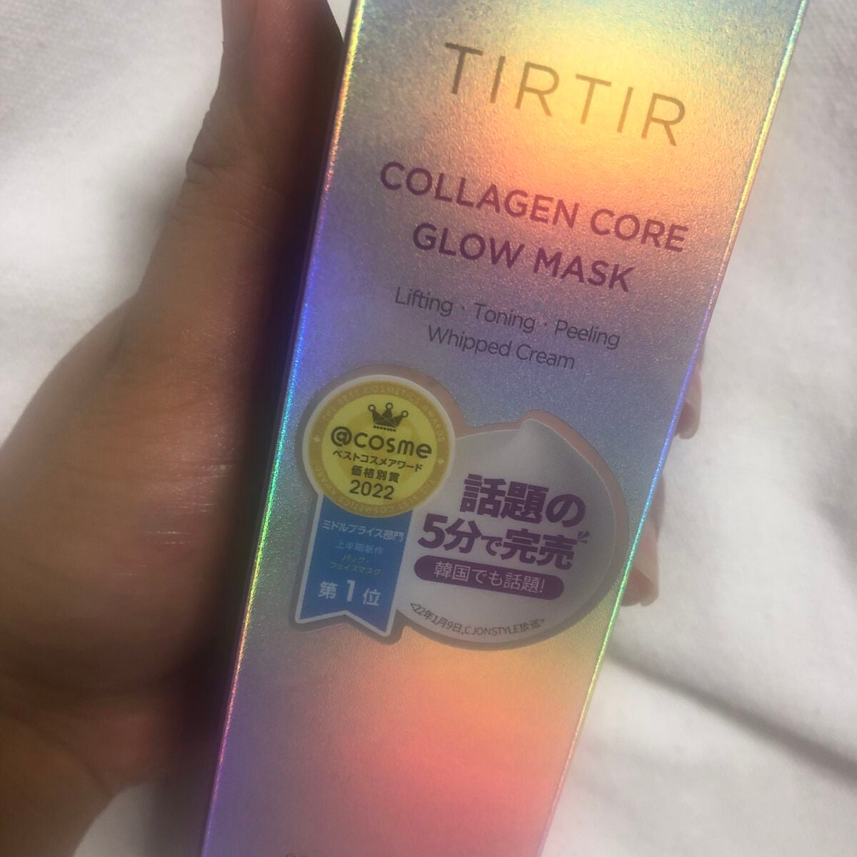 コラーゲンコアグローマスク/TIRTIR(ティルティル)/その他スキンケアを使ったクチコミ(1枚目)