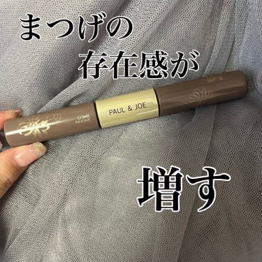 PAUL & JOE BEAUTE ウォータープルーフ マスカラ デュオのクチコミ「
こんにちは💐

最近snsでみてからとーってもきになるマスカラができたので購入してきました➰.....」（1枚目）