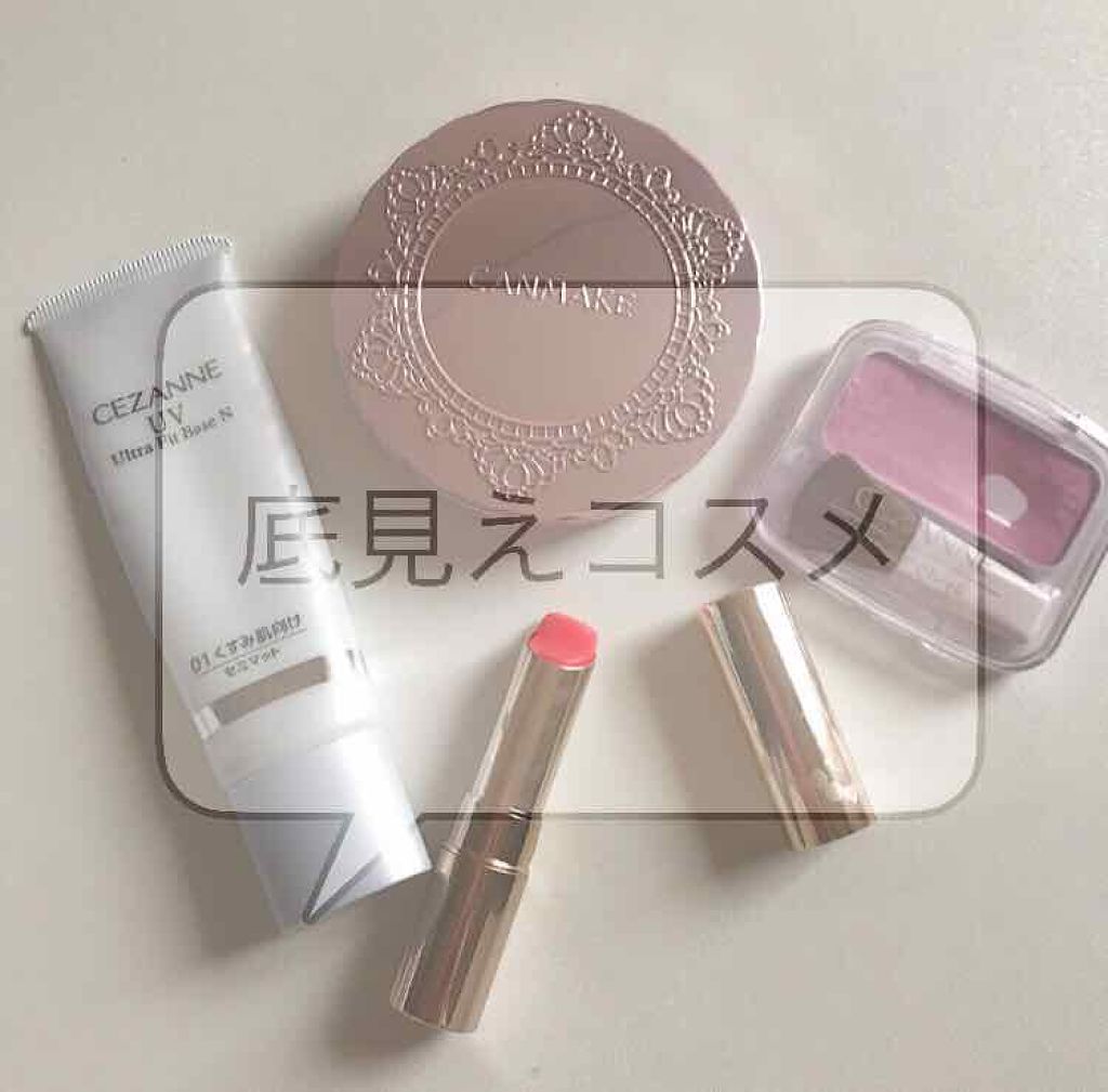 ナチュラル チークN/CEZANNE/パウダーチークを使ったクチコミ（1枚目）