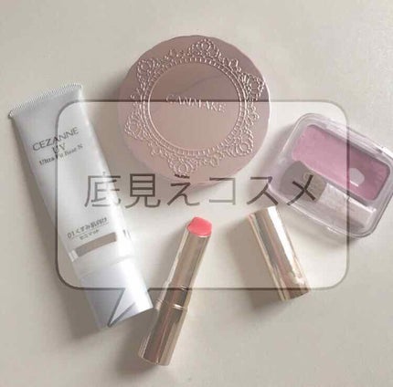 ナチュラル チークN/CEZANNE/パウダーチークを使ったクチコミ(1枚目)