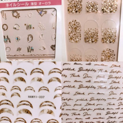 ネイルシール/セリア/ネイルシールを使ったクチコミ(3枚目)