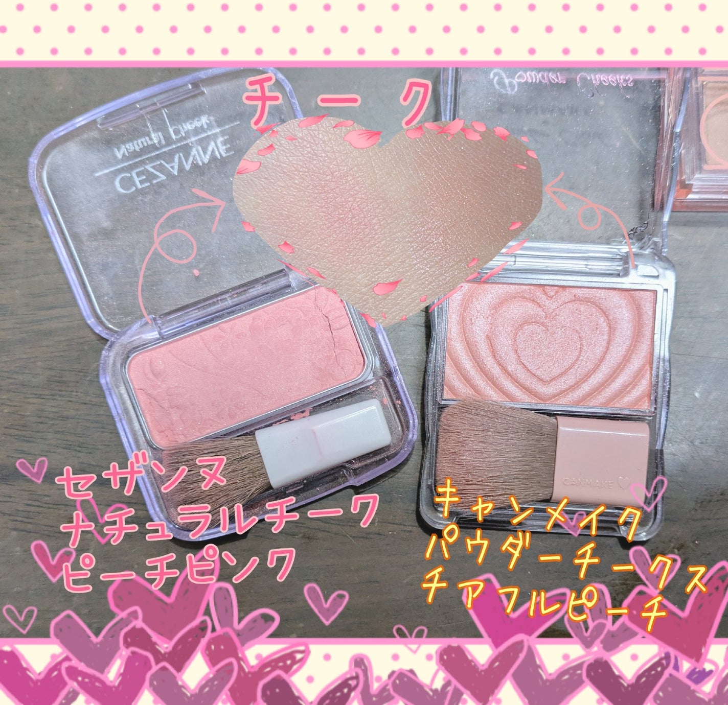 ナチュラル チークN/CEZANNE/パウダーチークを使ったクチコミ(2枚目)