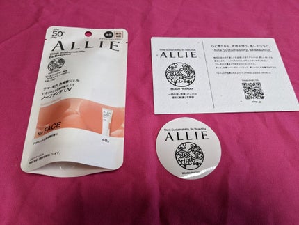 アリィー クロノビューティ カラーチューニングUV/アリィー/日焼け止めクリームを使ったクチコミ(1枚目)