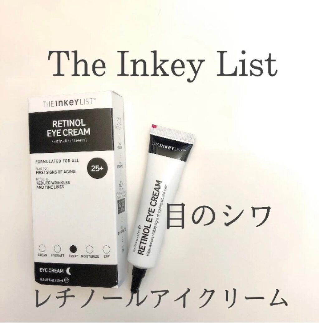 レチノールアイクリーム/THE INKEY LIST/アイケア・アイクリームを使ったクチコミ(2枚目)