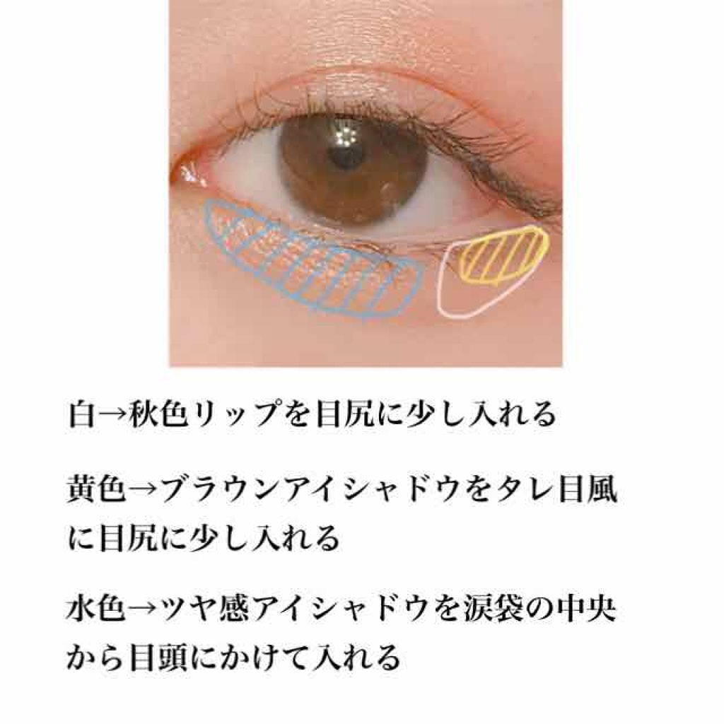 口紅（詰替用）/ちふれ/口紅を使ったクチコミ（3枚目）