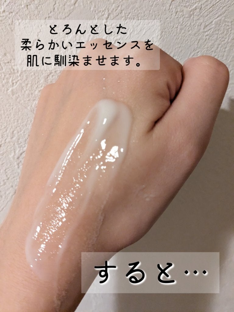 ペプチド ボリューム リフティングプロエッセンス/DR.PEPTI/美容液を使ったクチコミ(2枚目)