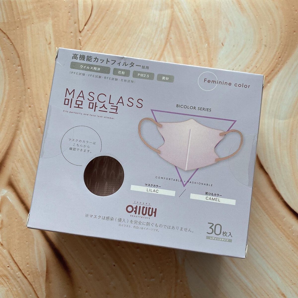 を使ったクチコミ（3枚目）