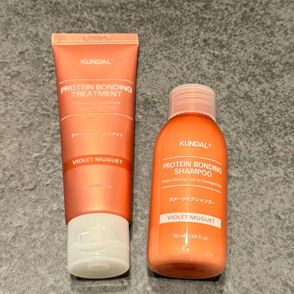 クンダル ダメージケア シャンプー/トリートメント トリートメントミニボトル(50ml)/KUNDAL/市販シャンプーを使ったクチコミ(1枚目)