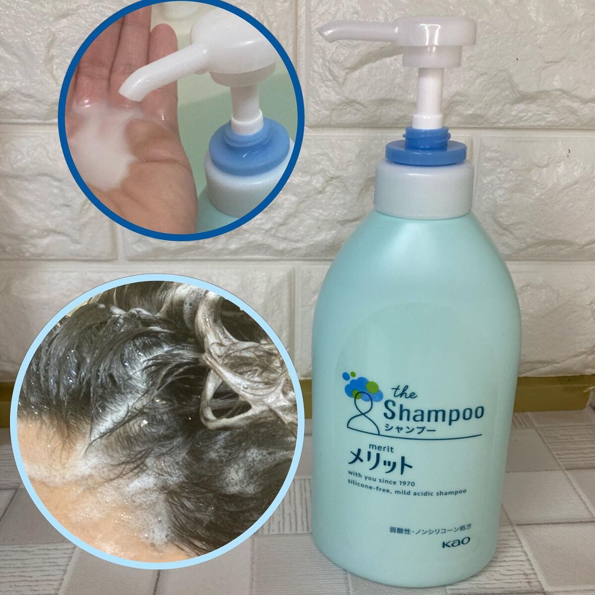 シャンプー/コンディショナー/メリット/市販シャンプーを使ったクチコミ(2枚目)
