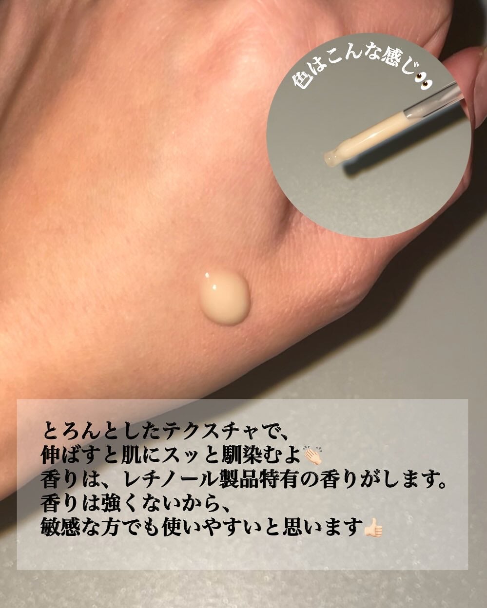 ブラックスネイルレチノールセラム/Dr.G/美容液を使ったクチコミ(3枚目)