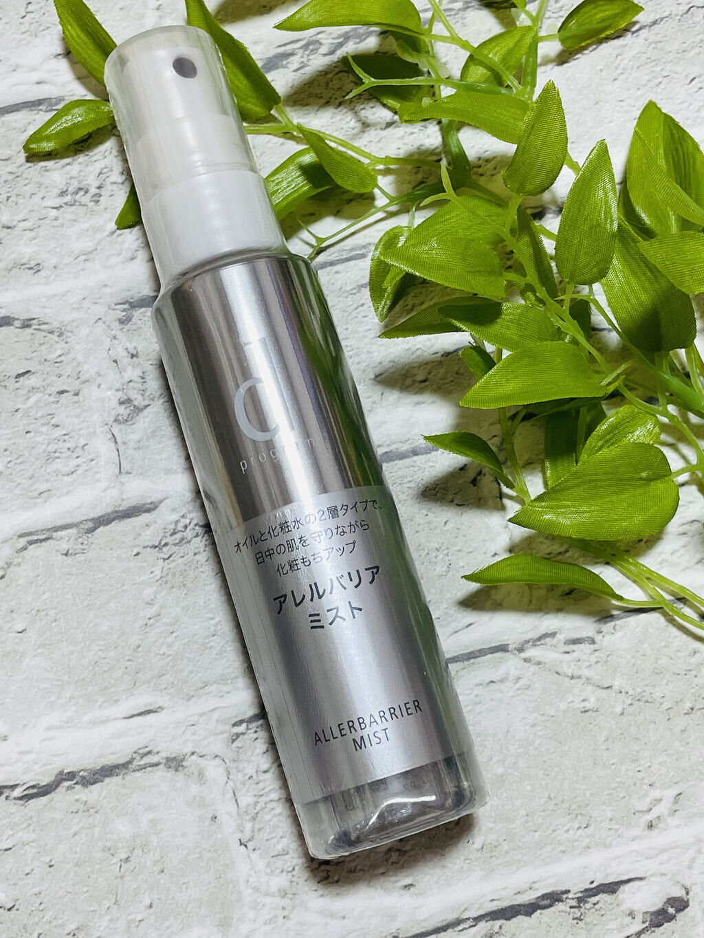 アレルバリア ミスト/d プログラム/ミスト状化粧水を使ったクチコミ（1枚目）