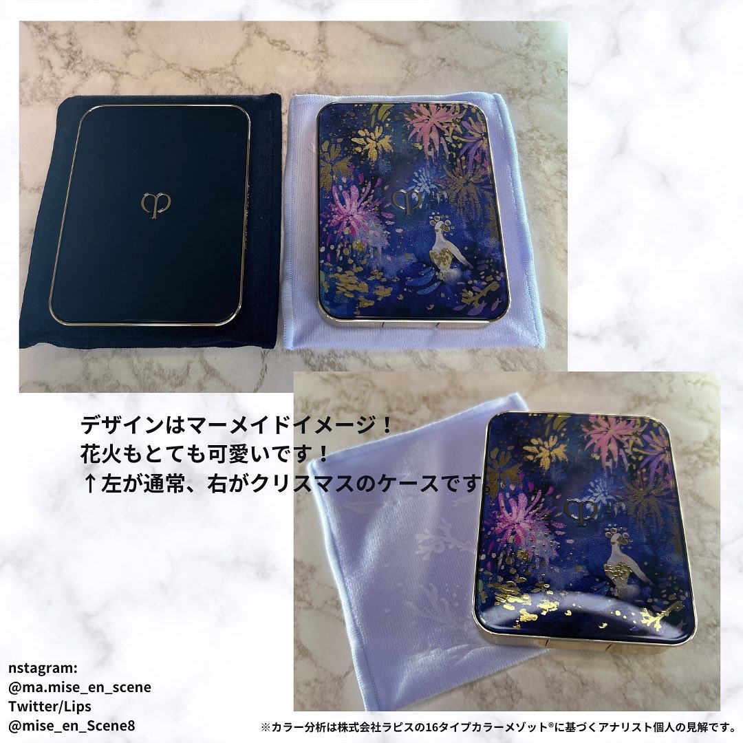 オンブルクルールクアドリ/クレ・ド・ポー ボーテ/アイシャドウパレットを使ったクチコミ（2枚目）