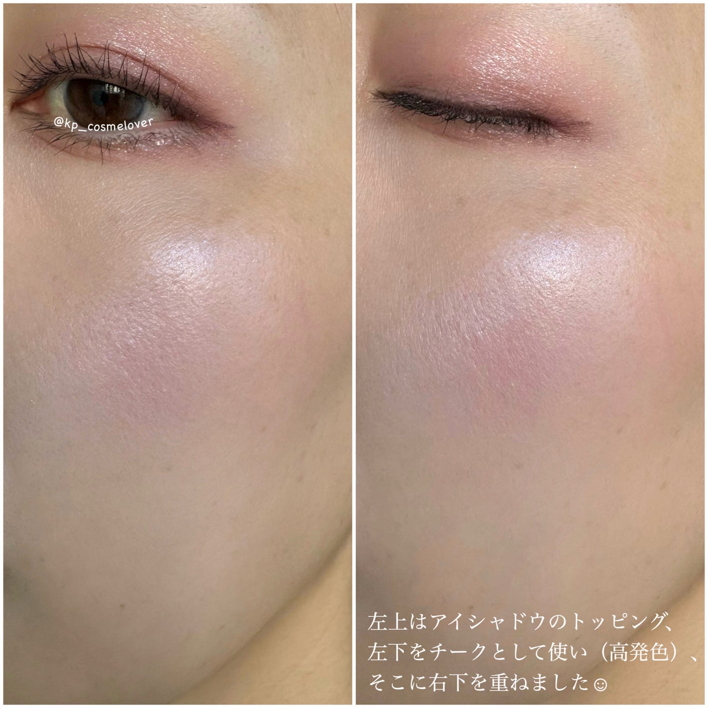 ディオール バックステージ フェイス グロウ パレット/Dior/ハイライトを使ったクチコミ(6枚目)