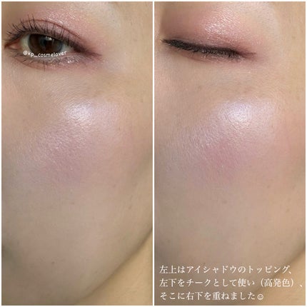 ディオール バックステージ フェイス グロウ パレット/Dior/ハイライトを使ったクチコミ(6枚目)