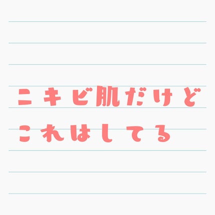 エテュセ リップエッセンス/ettusais/リップ美容液を使ったクチコミ(1枚目)