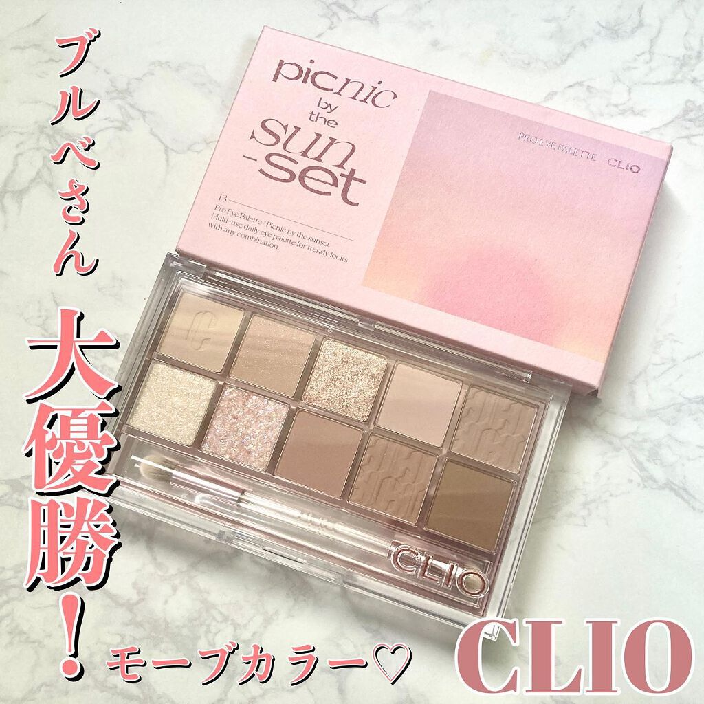プロ アイ パレット/CLIO/アイシャドウパレットを使ったクチコミ(1枚目)