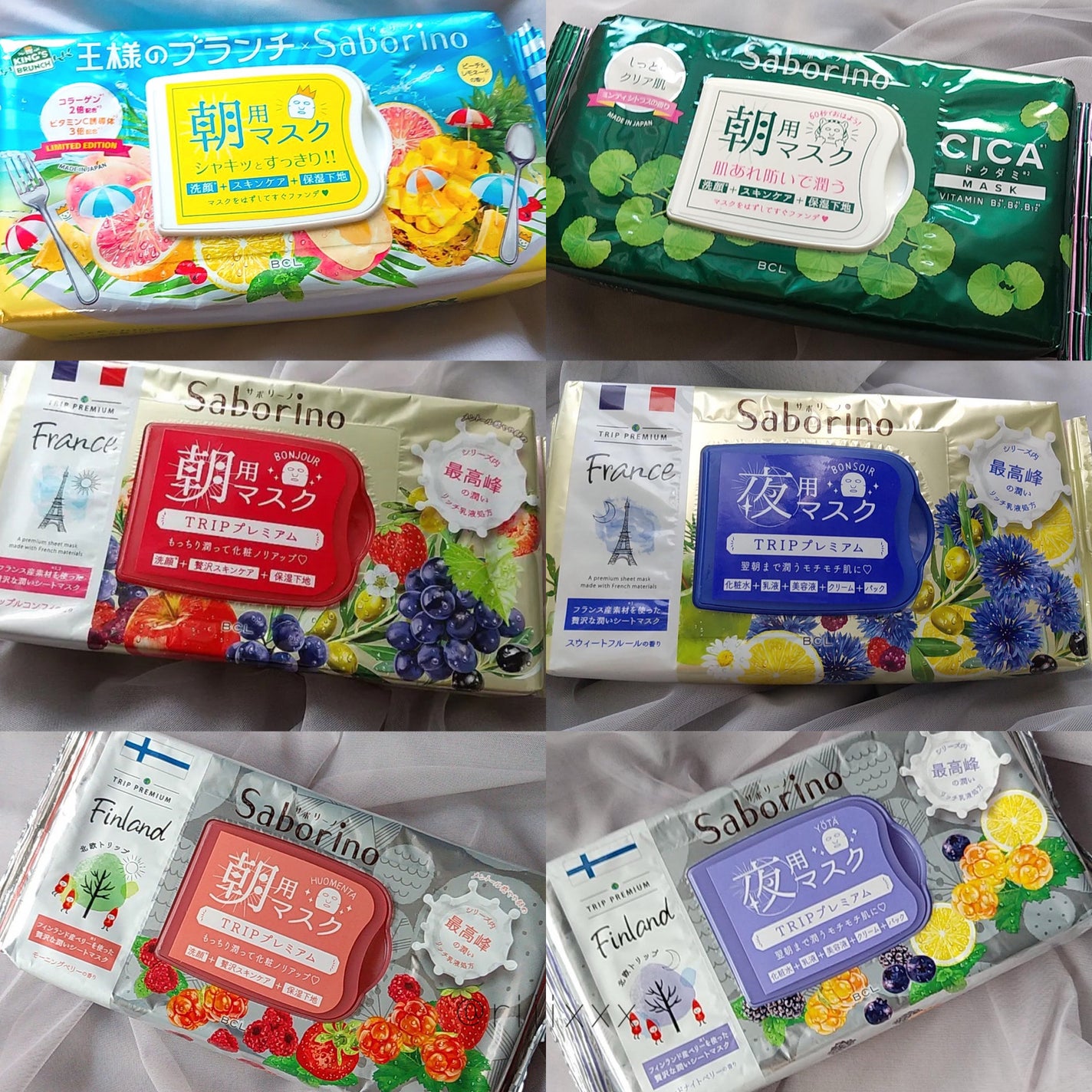 目ざまシート ひきしめタイプ/サボリーノ/シートマスク・パックを使ったクチコミ(7枚目)