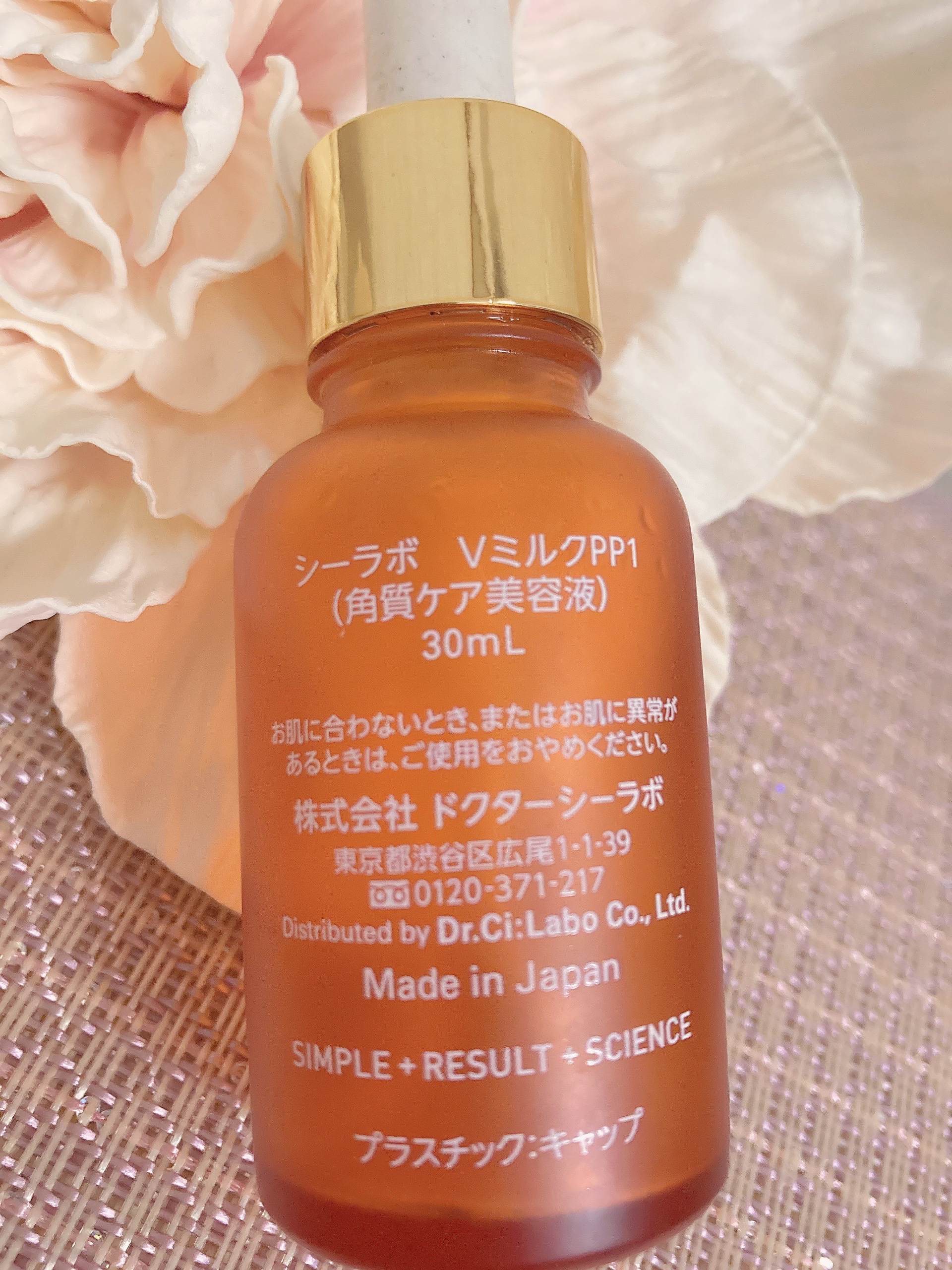 VC100ミルクピール プログラム1/ドクターシーラボⓇ/美容液を使ったクチコミ（2枚目）