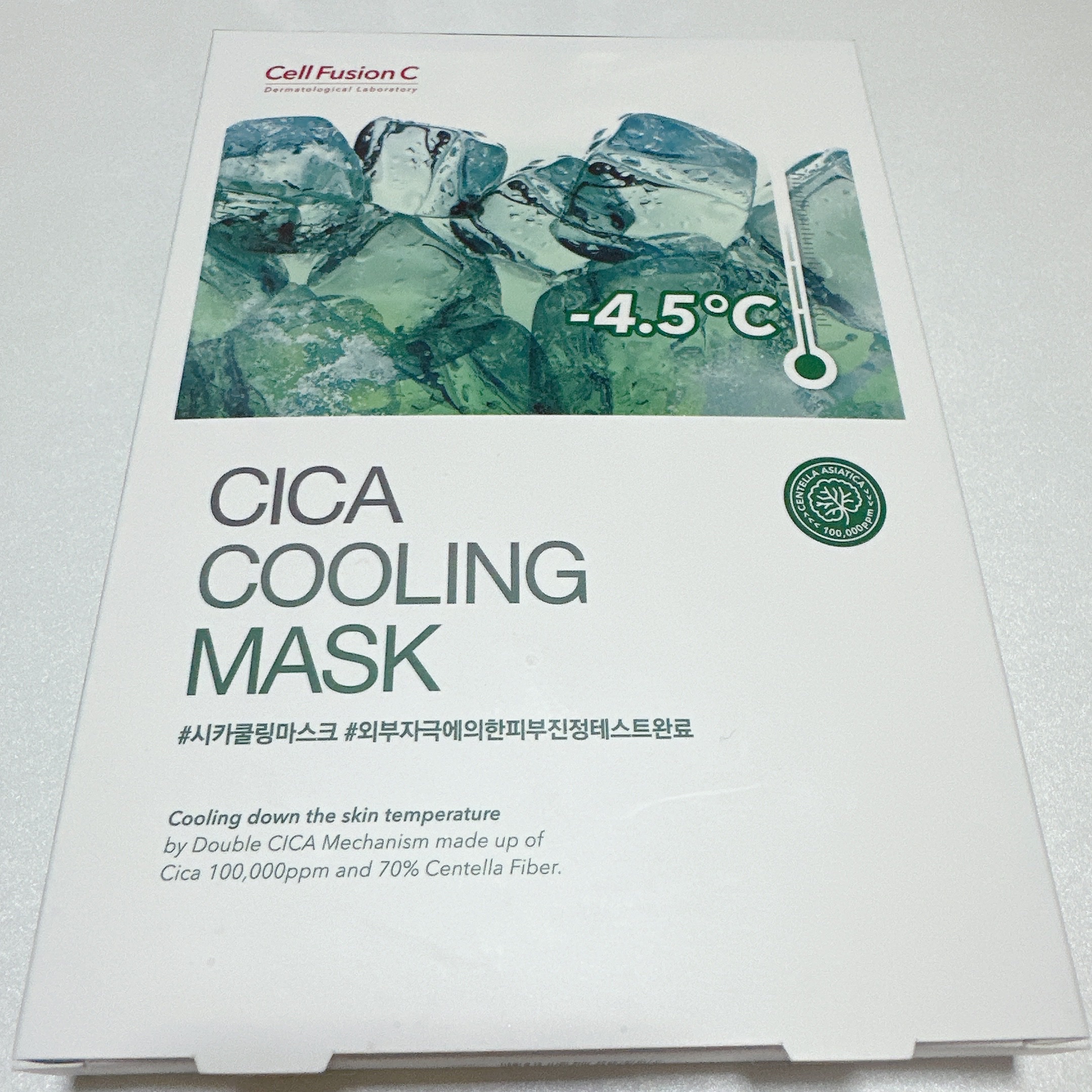 シカクーリングマスク 3枚入り/Cell Fusion C(セルフュージョンシー)/シートマスク・パックを使ったクチコミ（2枚目）