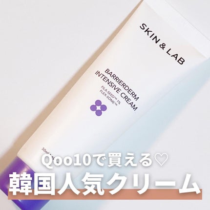 YUN|イエベ秋のイメコン@札幌 on LIPS 「Qoo10メガ割りで買うべきなおすすめアイテムを紹介🤍🌷..」(1枚目)