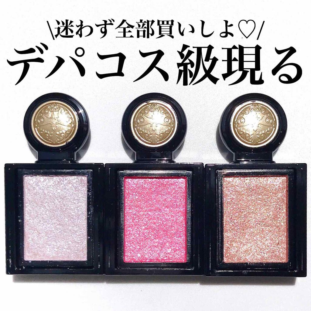 シャドーカスタマイズ (フローティング)/MAJOLICA MAJORCA/単色アイシャドウを使ったクチコミ（1枚目）