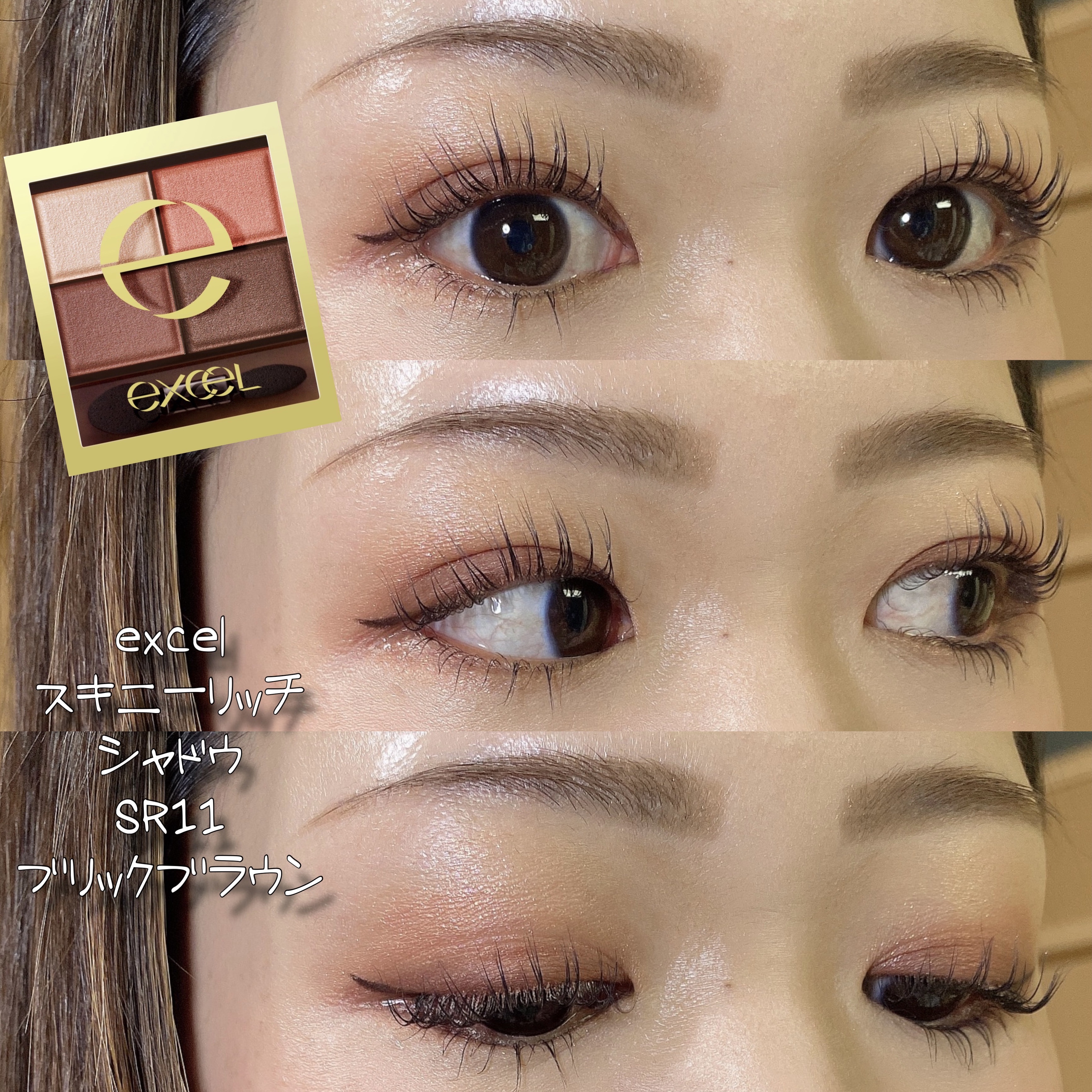 デュアルエンドライナー 02.シャンパンゴールド/LUMIURGLAS/リキッドアイライナーを使ったクチコミ（1枚目）