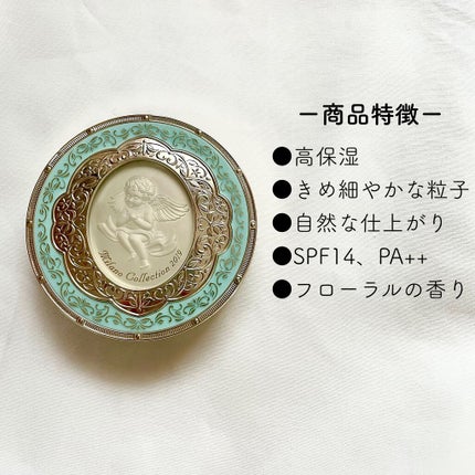 試してみた】ミラノコレクション2019(カネボウ) ミラノ 試してみた】ミラノコレクション2019(カネボウ) ミラノ