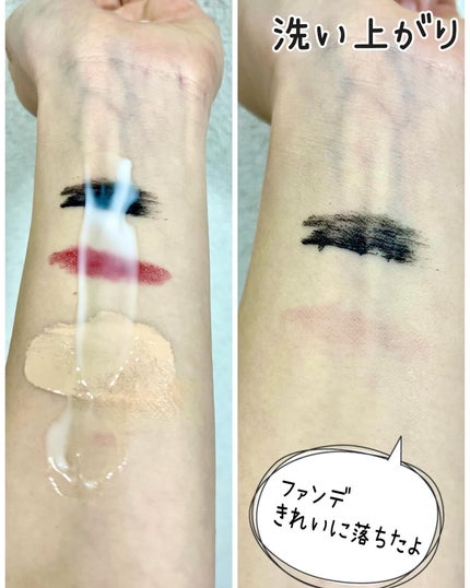 シャンティ on LIPS 「\軽めのメイク落としに/\お肌に負担が少ない/\乾燥•敏感肌が..」(5枚目)