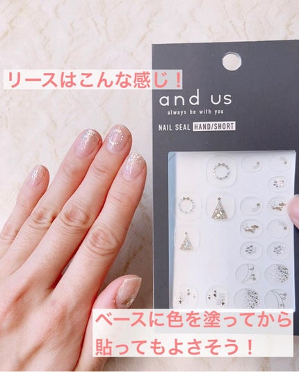 ネイルシール/3COINS/ネイルシールを使ったクチコミ(5枚目)