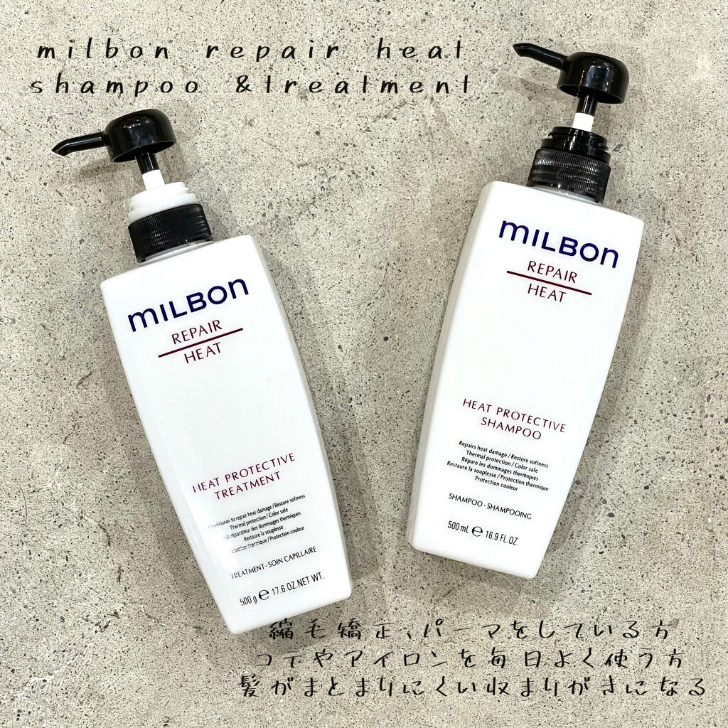 milbon リペアリストラティブシャンプートリートメント1000セット