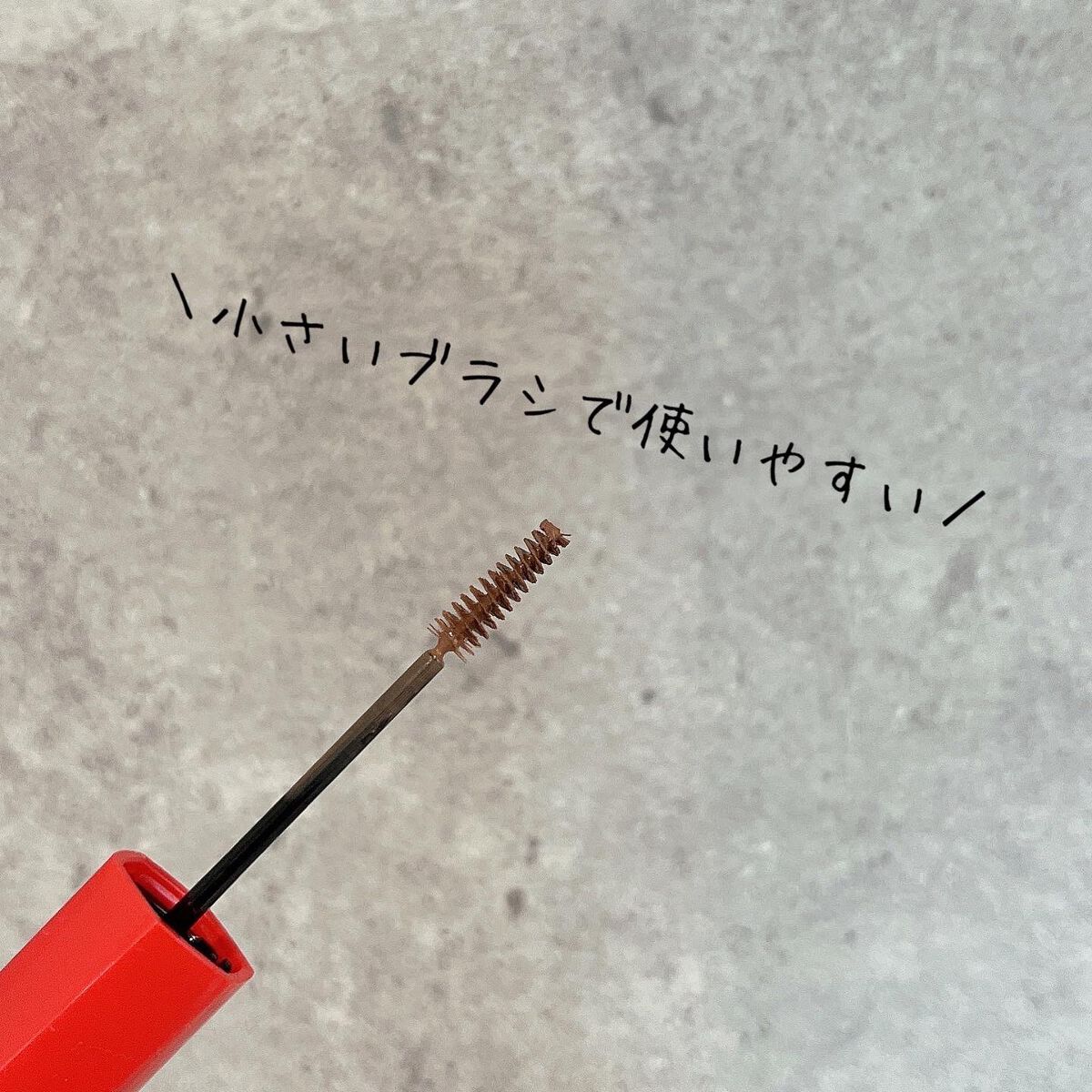 フィルム眉カラー/デジャヴュ/眉マスカラを使ったクチコミ（2枚目）