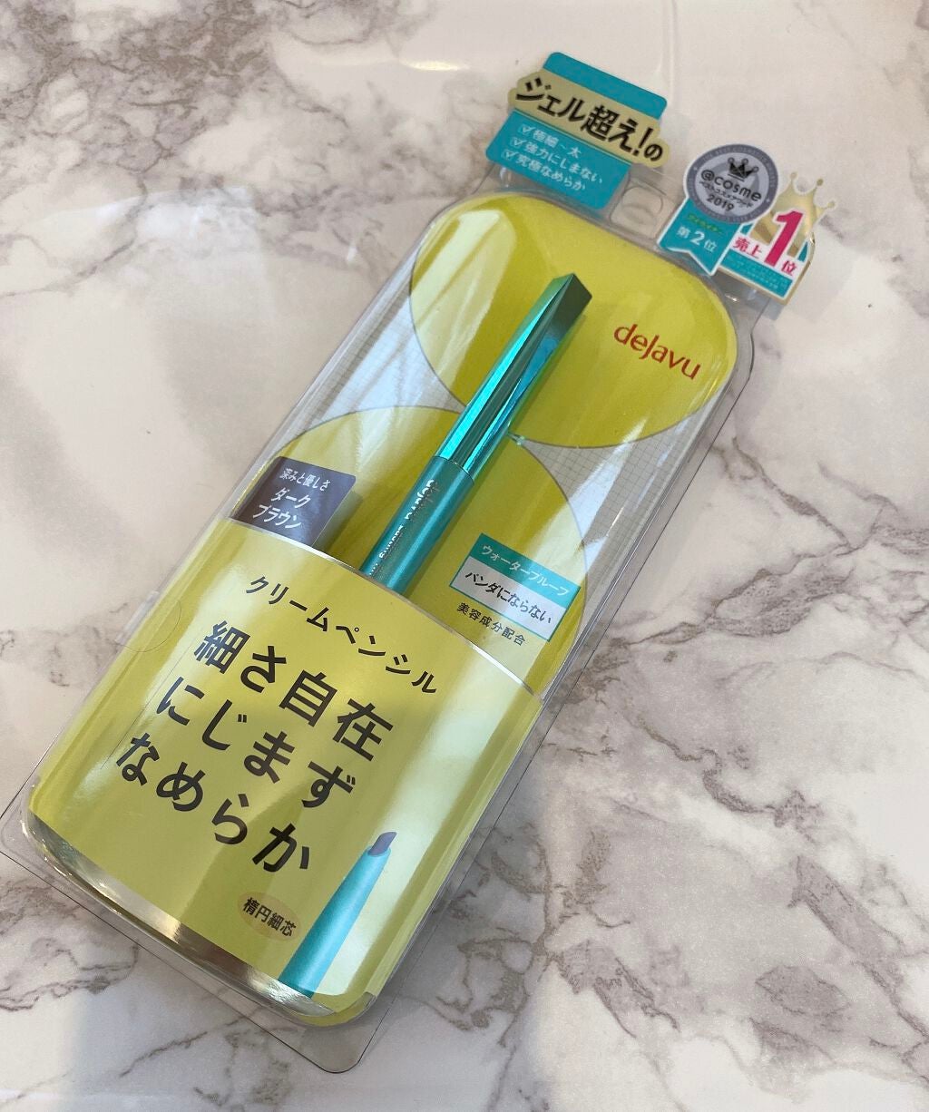 「密着アイライナー」クリームペンシル/デジャヴュ/ペンシルアイライナーを使ったクチコミ(1枚目)