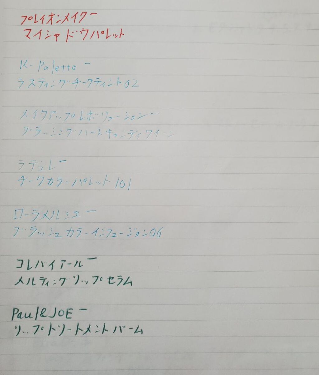 プランプリップケアスクラブ/キャンメイク/リップスクラブを使ったクチコミ(5枚目)