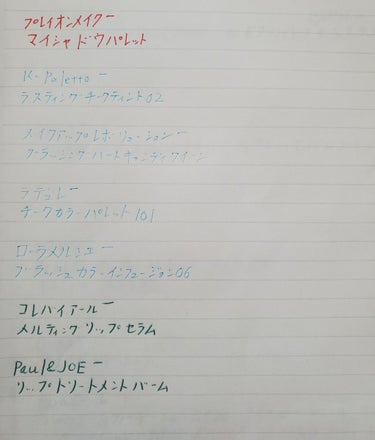 プランプリップケアスクラブ/キャンメイク/リップケア・リップクリームを使ったクチコミ（5枚目）