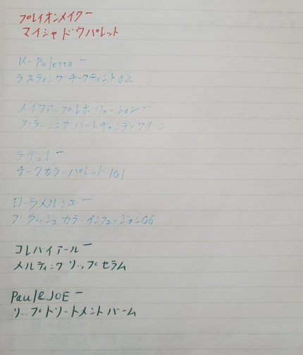 プランプリップケアスクラブ/キャンメイク/リップスクラブを使ったクチコミ(5枚目)