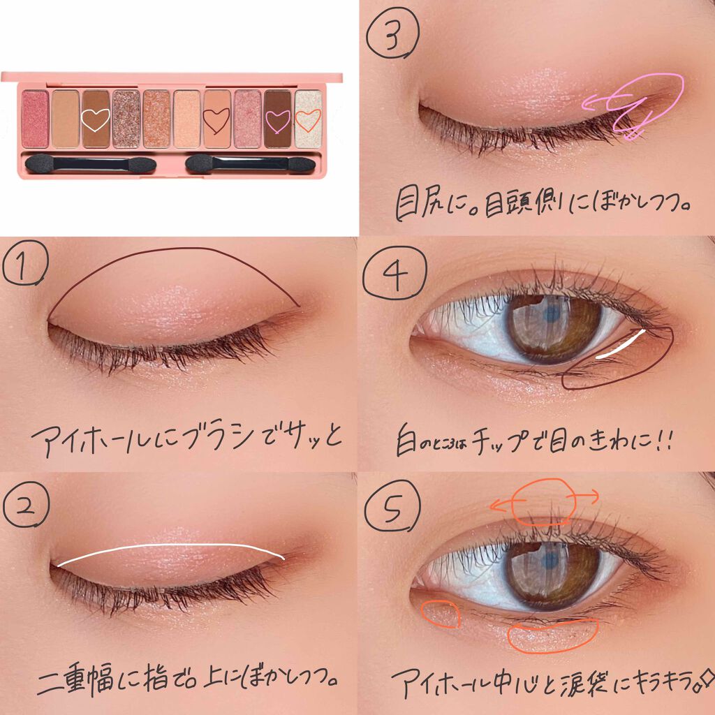 プレイカラー アイシャドウ/ETUDE/アイシャドウパレットを使ったクチコミ（2枚目）