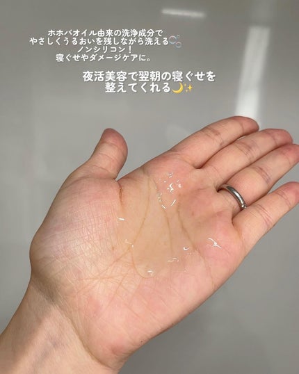 を使ったクチコミ(2枚目)