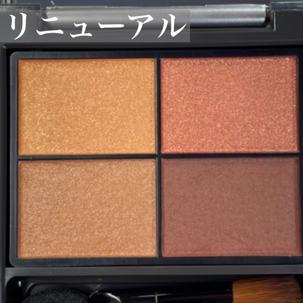 neruchan's choice on LIPS 「&beパレットアイシャドウ[サンセットブラウン,サンライズブラ..」(6枚目)