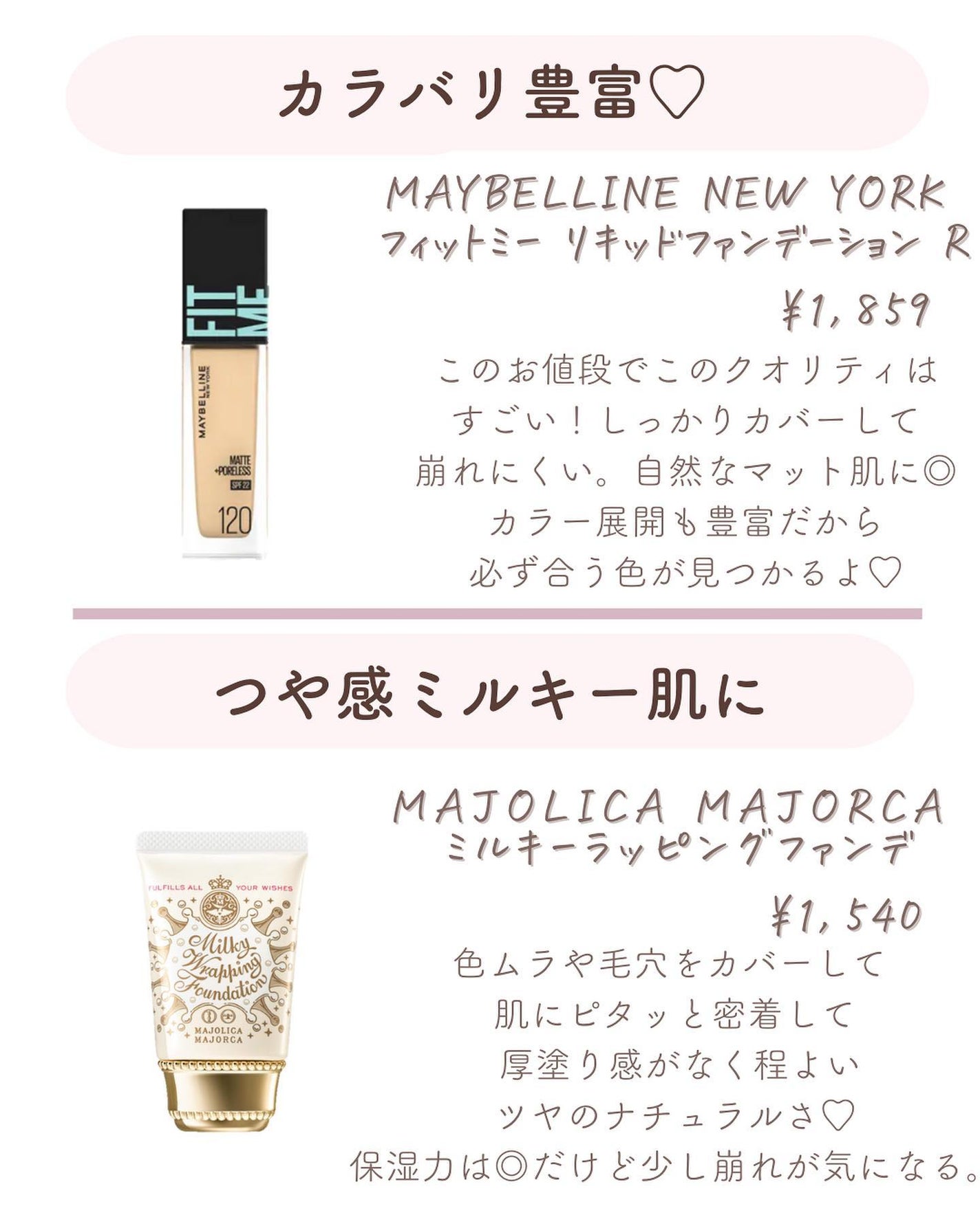 ðºð¬ðµðšðçŸå®¹ã¡ãã£ã¢ on LIPS ããã€ã沢山ã®ãããããããšãããããŸãð¥°ä»åã¯ãããã©ãã¡ã³ã..ãïŒ3æç®ïŒ