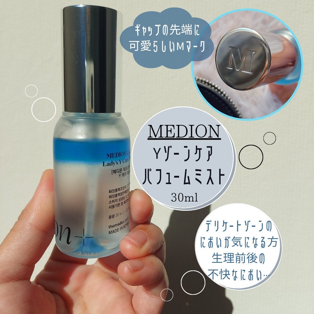 LACTOMEDI Feminine Probiotics Dry Mist/LACTOMEDI/デリケートゾーンケアを使ったクチコミ(2枚目)