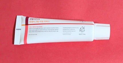 マデカクリームタイムリバース/センテリアン24/フェイスクリームを使ったクチコミ(5枚目)