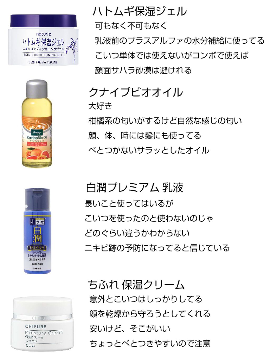 艶肌ドロップ/ラッシュ/美容液を使ったクチコミ(3枚目)