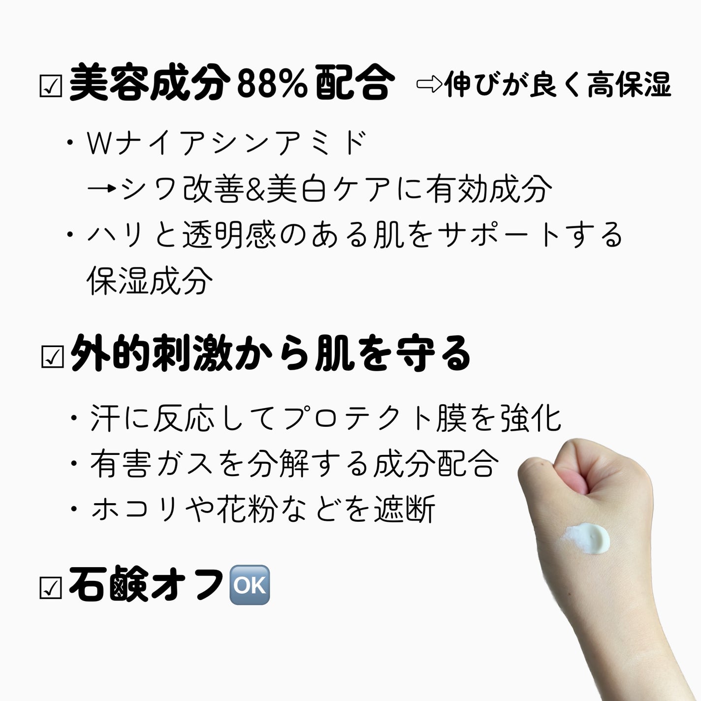 オルビス リンクルブライトUVプロテクター/オルビス/日焼け止めクリームを使ったクチコミ(2枚目)