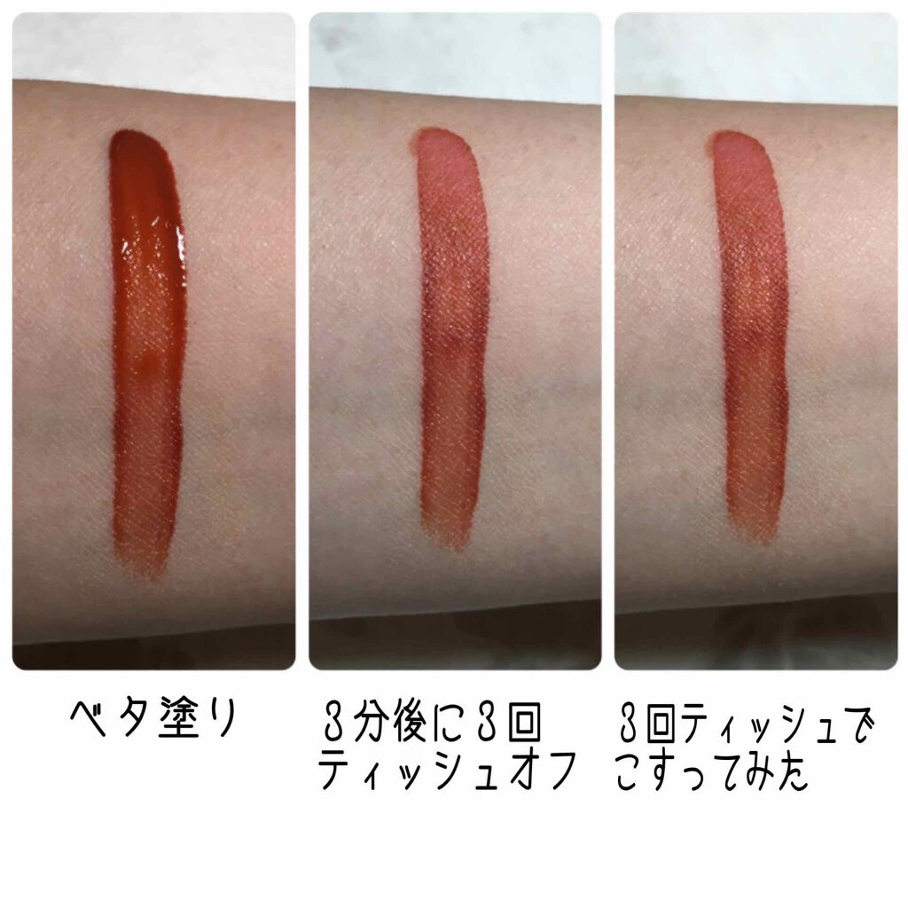 リップインクタトゥー/BBIA/リップグロスを使ったクチコミ(2枚目)