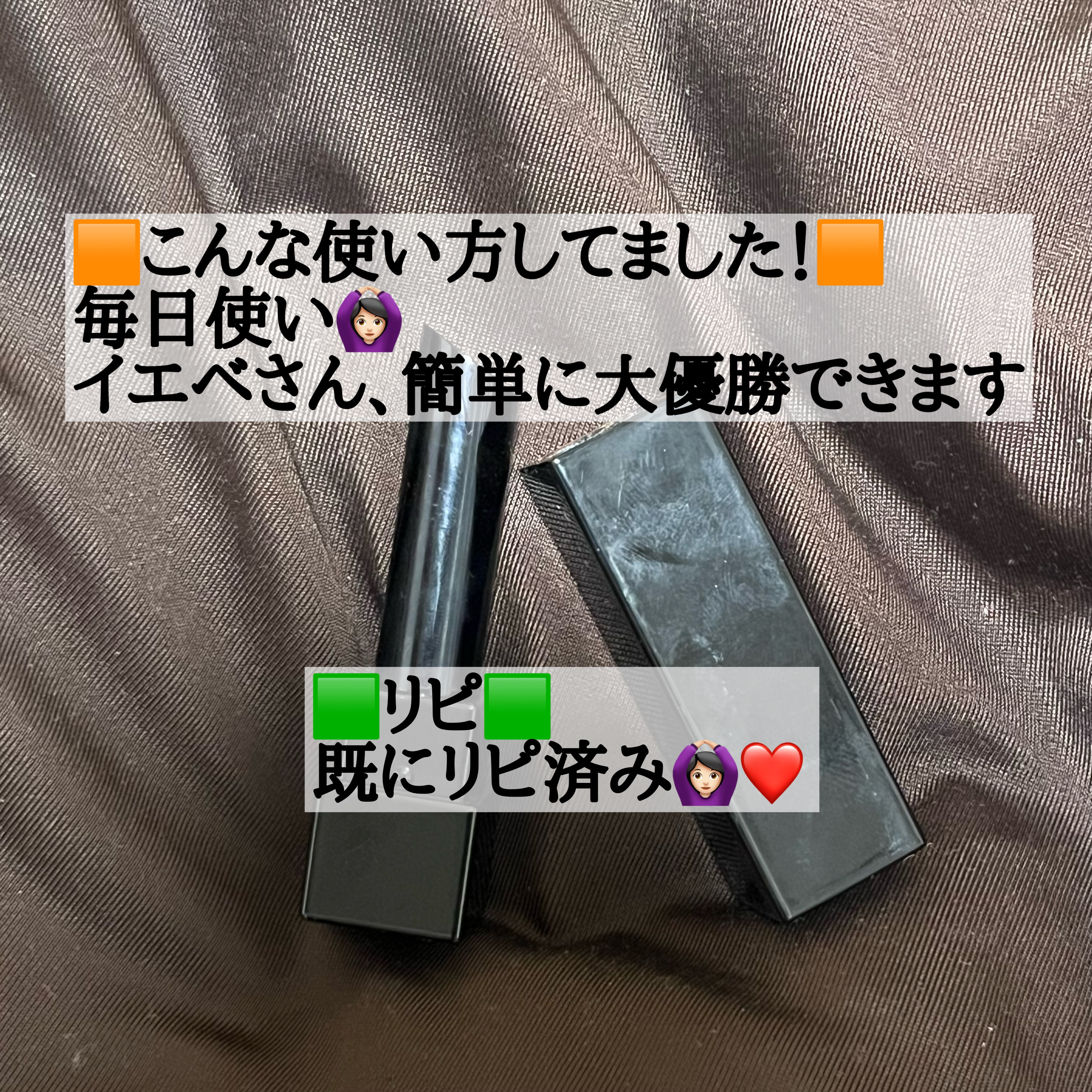 ケイト リップモンスター/KATE/口紅を使ったクチコミ（3枚目）