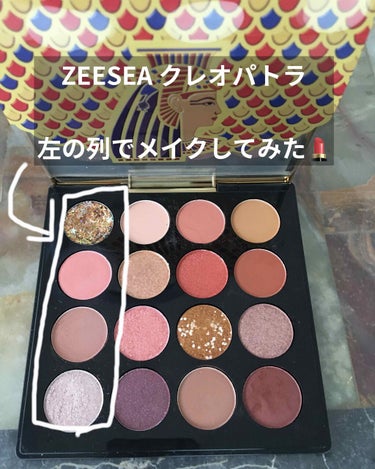 大英博物館 エジプトシリーズ アイシャドウパレット/ZEESEA/アイシャドウパレットを使ったクチコミ（1枚目）