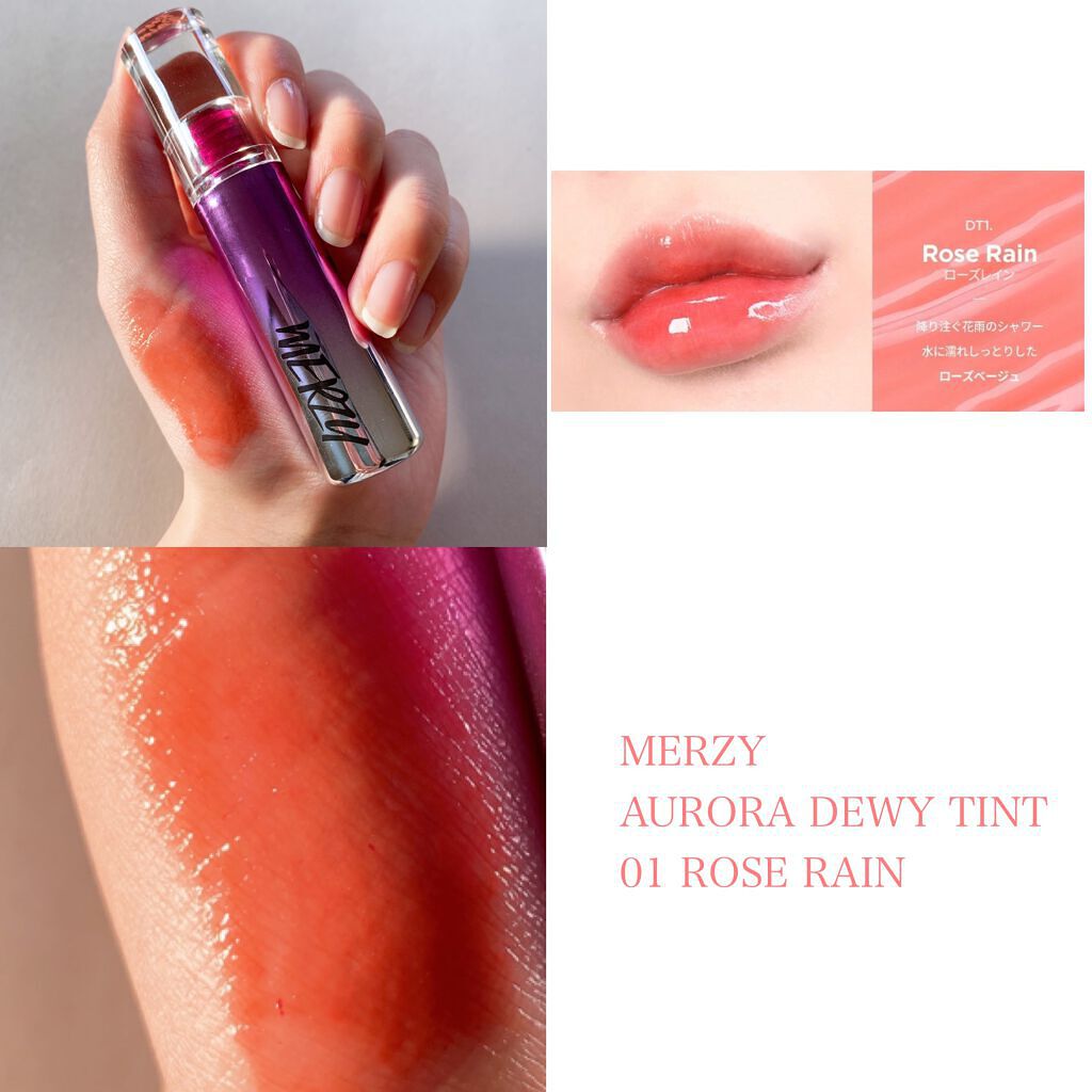 ジューシーラスティングティント/rom&nd/リップティントを使ったクチコミ(5枚目)